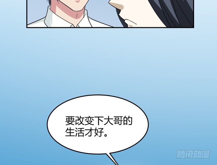 135话 毁掉他安逸的生活(1/2)-第136话