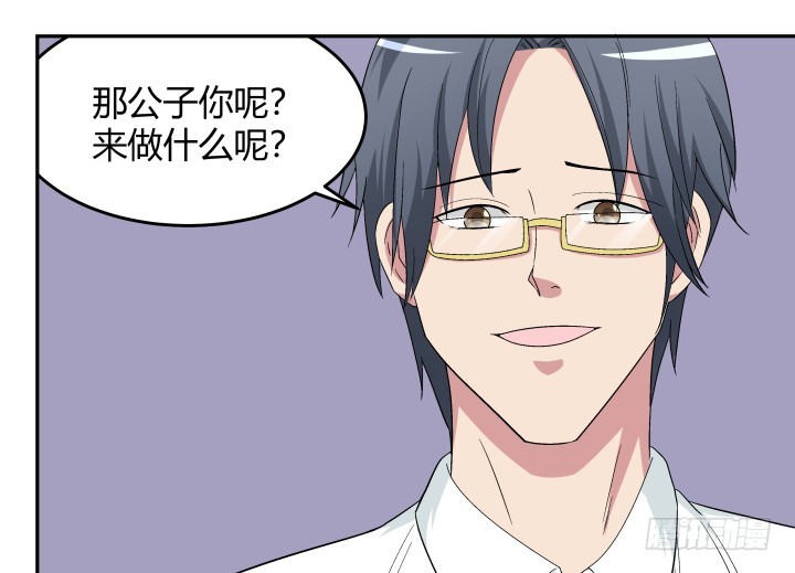 135话 毁掉他安逸的生活(1/2)-第136话