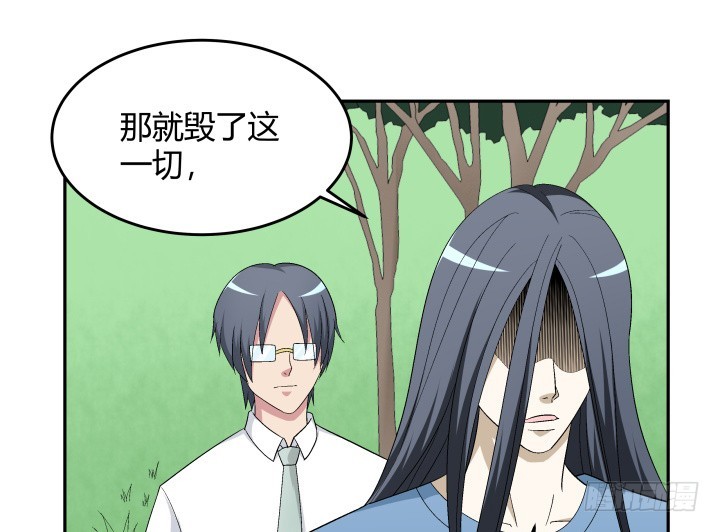 135话 毁掉他安逸的生活(1/2)-第136话