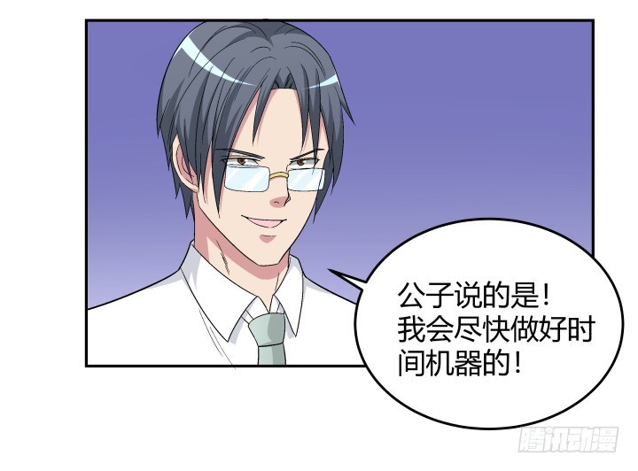 135话 毁掉他安逸的生活(1/2)-第136话