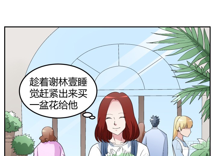 135话 毁掉他安逸的生活(1/2)-第136话