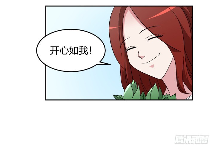 135话 毁掉他安逸的生活(1/2)-第136话