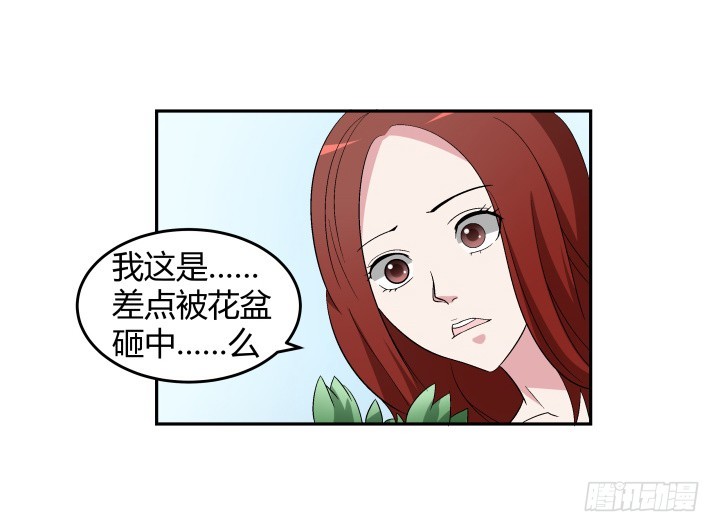 135话 毁掉他安逸的生活(1/2)-第136话