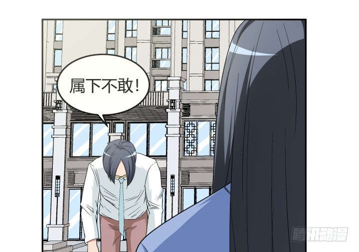135话 毁掉他安逸的生活(1/2)-第136话