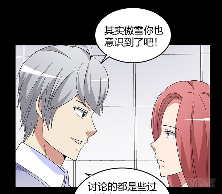 137话 你不要走！(1/2)-第138话