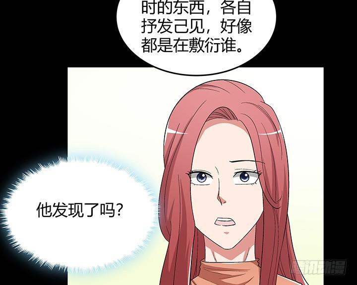 137话 你不要走！(1/2)-第138话