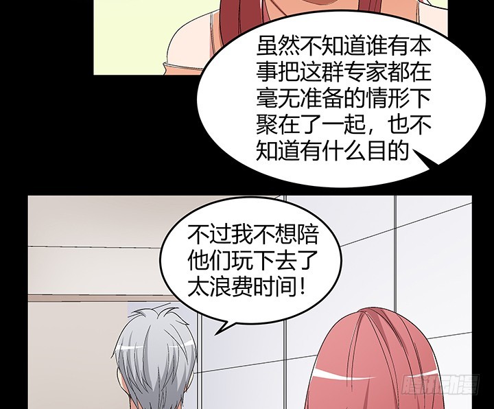 137话 你不要走！(1/2)-第138话