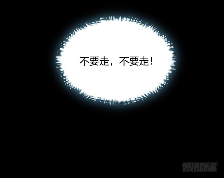 137话 你不要走！(1/2)-第138话