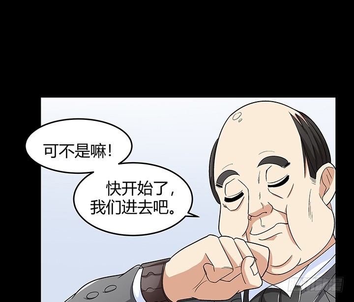 137话 你不要走！(1/2)-第138话
