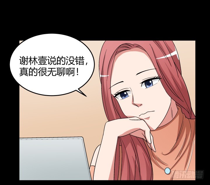 137话 你不要走！(1/2)-第138话