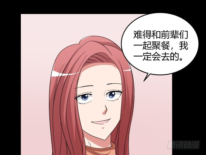 137话 你不要走！(1/2)-第138话