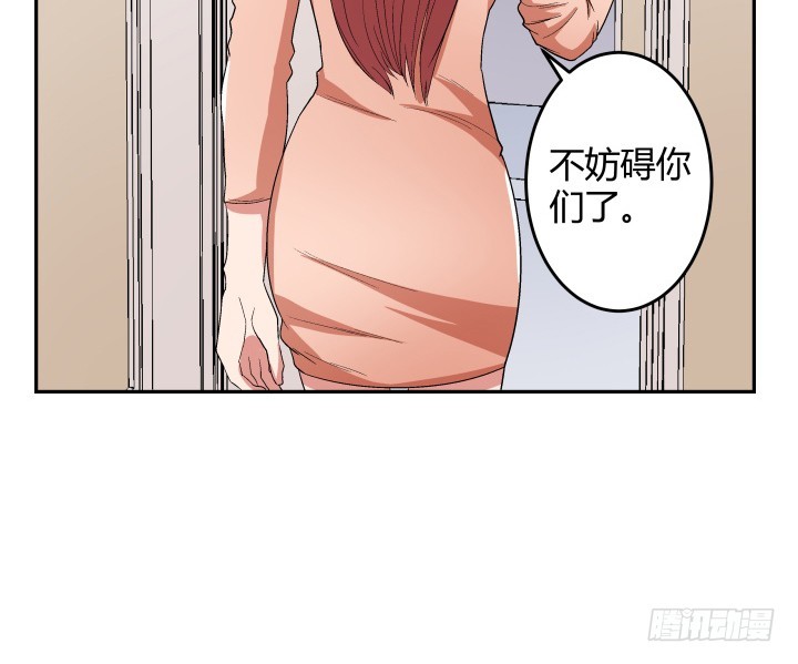137话 你不要走！(1/2)-第138话
