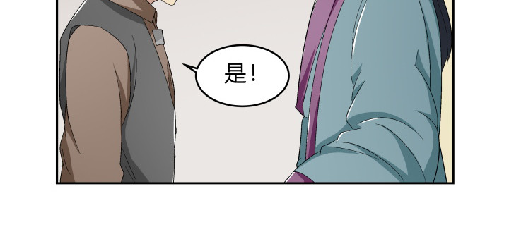 139话 公子，让我服侍您吧(1/2)-第140话