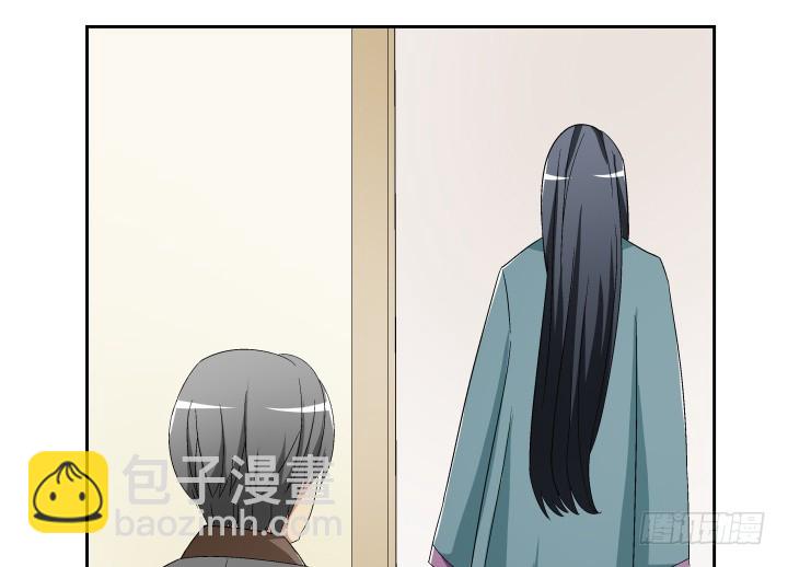 139话 公子，让我服侍您吧(1/2)-第140话