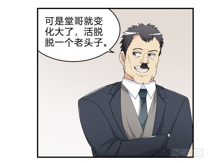139话 公子，让我服侍您吧(1/2)-第140话