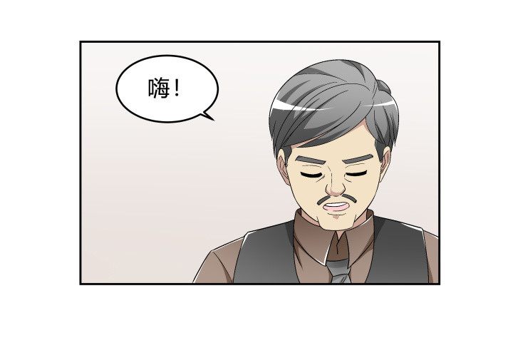 139话 公子，让我服侍您吧(1/2)-第140话