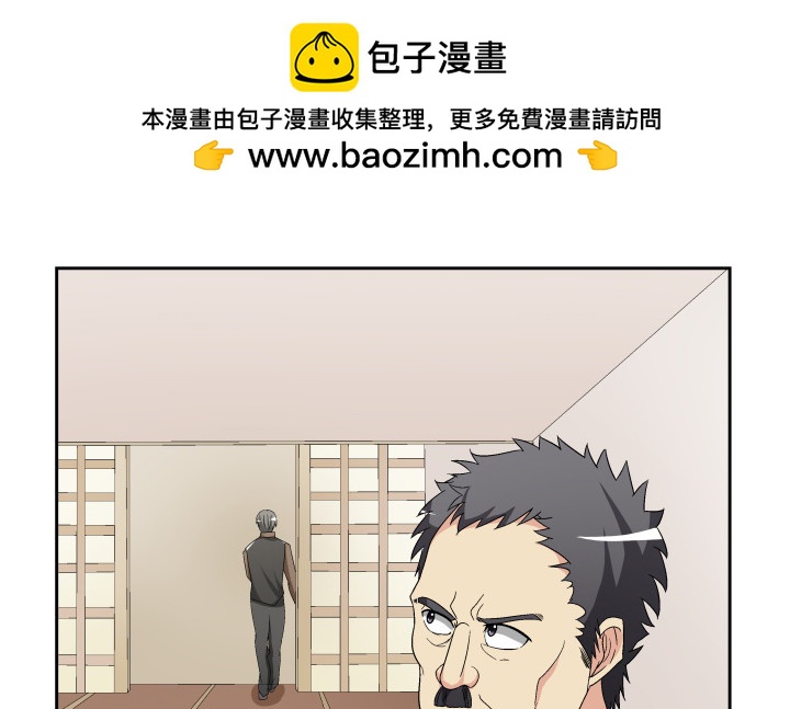 139话 公子，让我服侍您吧(1/2)-第140话