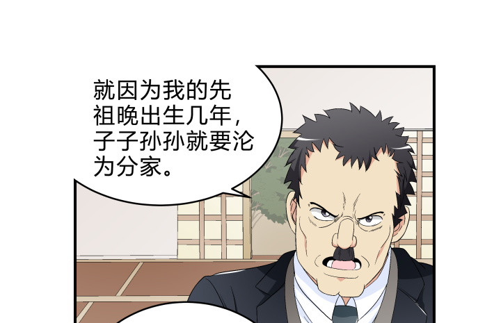 139话 公子，让我服侍您吧(1/2)-第140话