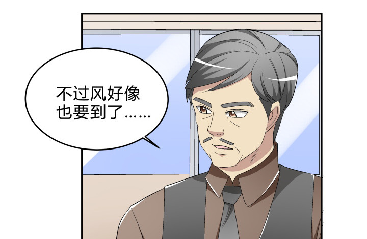 139话 公子，让我服侍您吧(1/2)-第140话