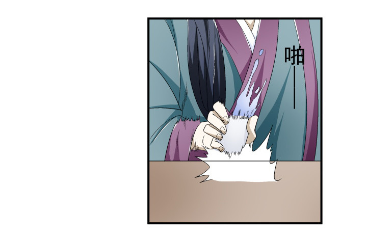 139话 公子，让我服侍您吧(1/2)-第140话