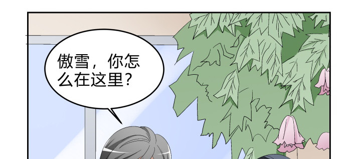 139话 公子，让我服侍您吧(1/2)-第140话