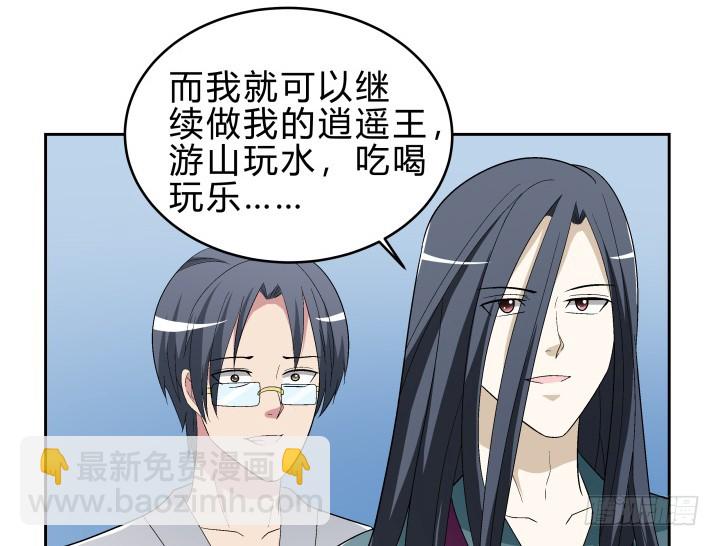 141话 我会永远在你身边(1/2)-第142话
