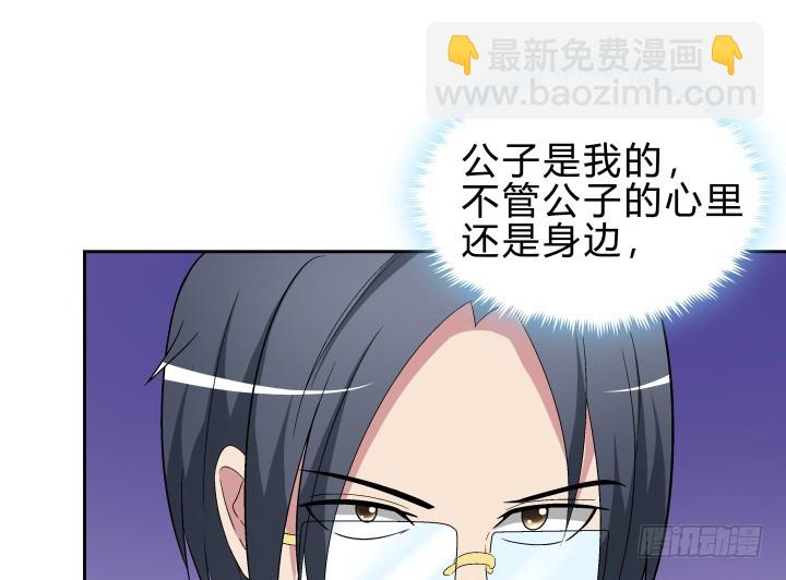 141话 我会永远在你身边(1/2)-第142话