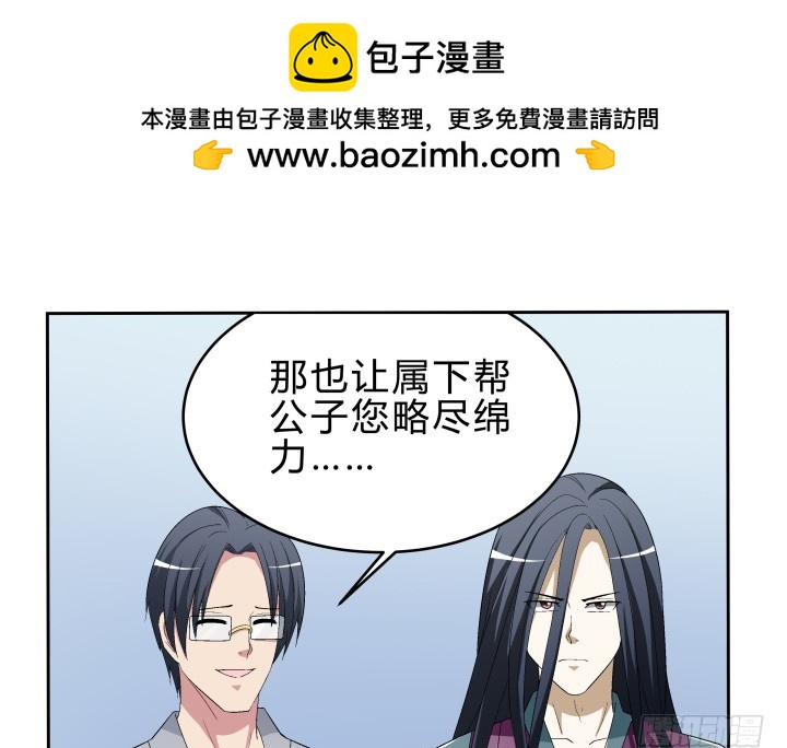 141话 我会永远在你身边(1/2)-第142话