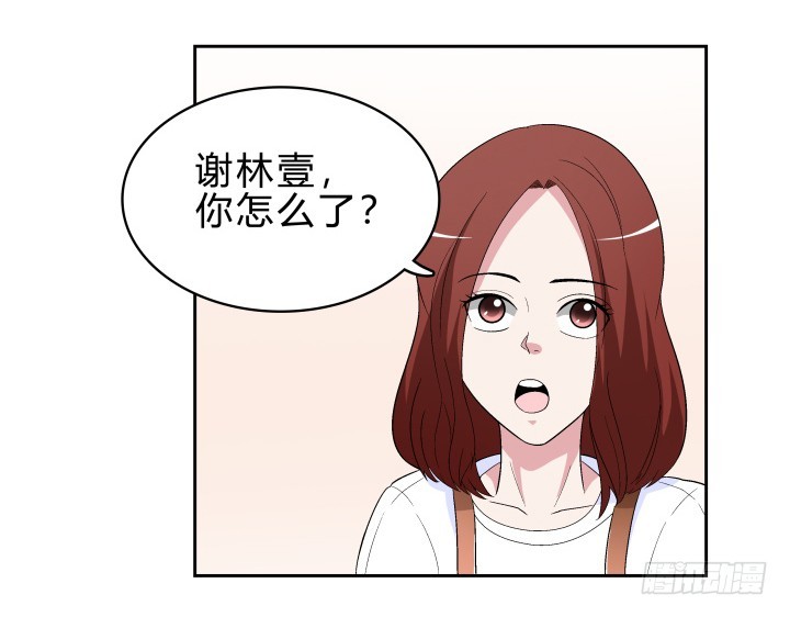 141话 我会永远在你身边(1/2)-第142话
