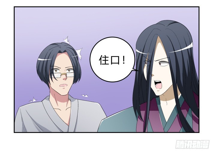 141话 我会永远在你身边(1/2)-第142话
