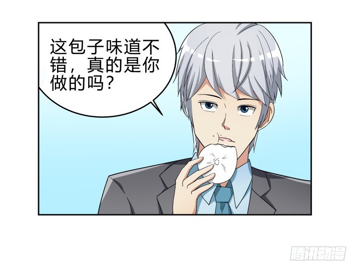 141话 我会永远在你身边(1/2)-第142话