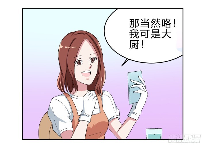 141话 我会永远在你身边(1/2)-第142话