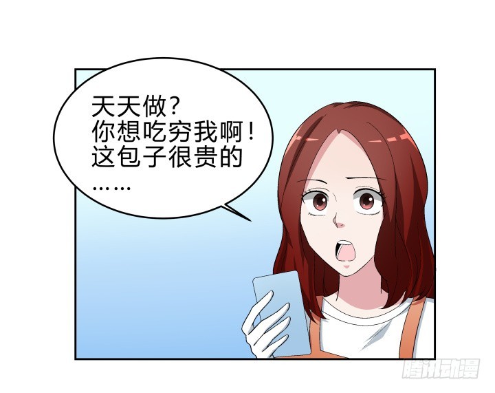141话 我会永远在你身边(1/2)-第142话