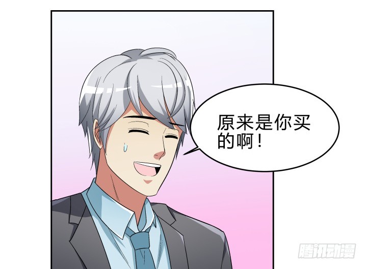 141话 我会永远在你身边(1/2)-第142话
