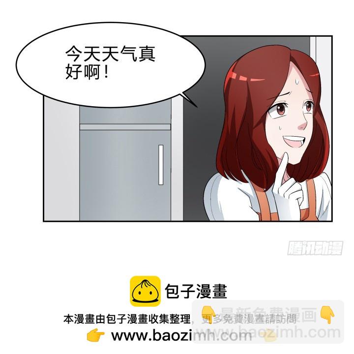 141话 我会永远在你身边(1/2)-第142话
