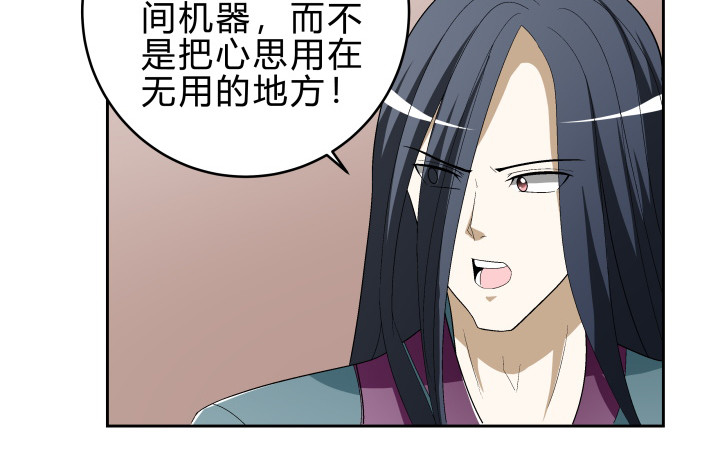 141话 我会永远在你身边(1/2)-第142话
