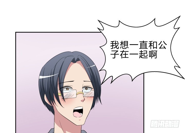 141话 我会永远在你身边(1/2)-第142话