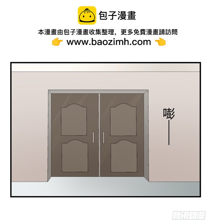 143话 一厢情愿(1/2)-第144话