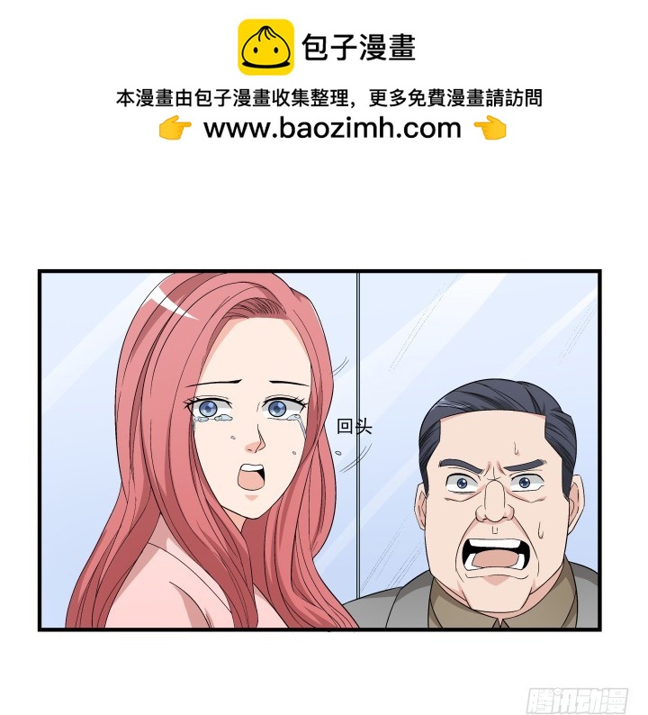 143话 一厢情愿(1/2)-第144话