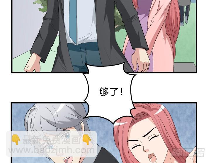 143话 一厢情愿(1/2)-第144话