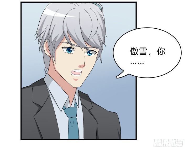 143话 一厢情愿(1/2)-第144话