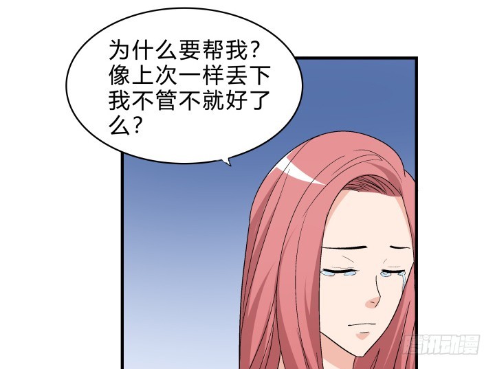 143话 一厢情愿(1/2)-第144话