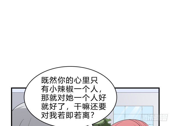 143话 一厢情愿(1/2)-第144话