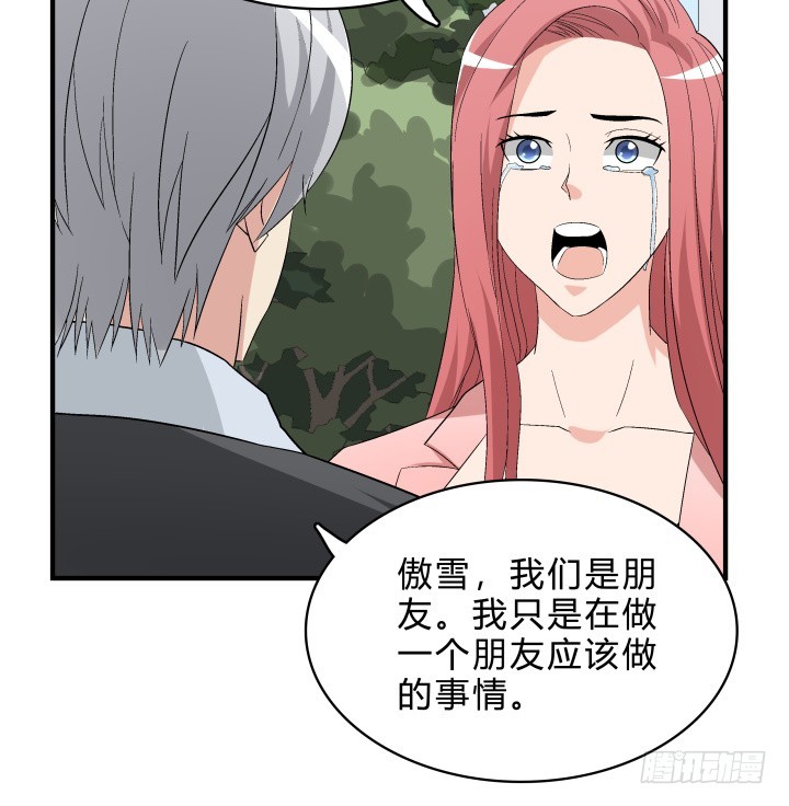 143话 一厢情愿(1/2)-第144话