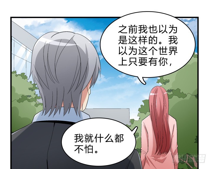 143话 一厢情愿(1/2)-第144话