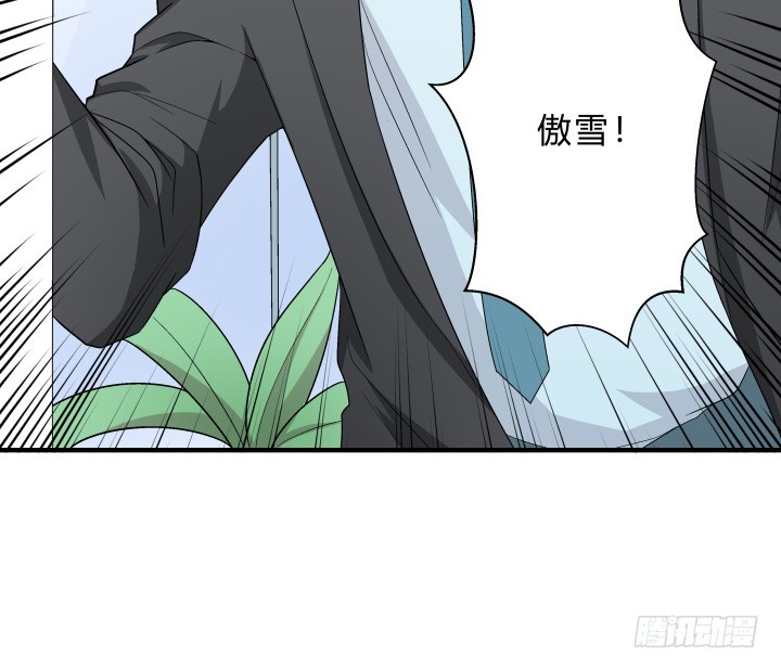 143话 一厢情愿(1/2)-第144话