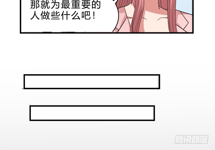 143话 一厢情愿(1/2)-第144话