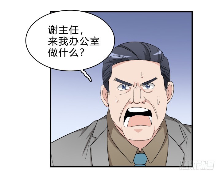 143话 一厢情愿(1/2)-第144话