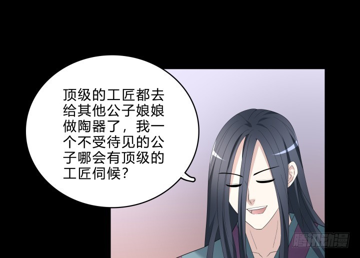 145话 我先爱上她(1/2)-第146话
