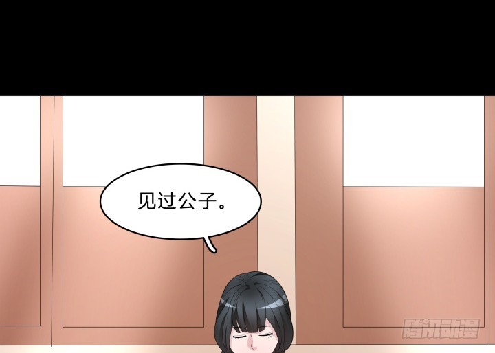 145话 我先爱上她(1/2)-第146话
